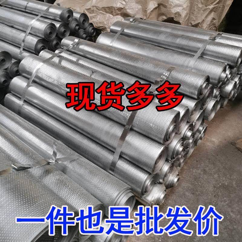 筛冲孔热镀锌圆孔网网卷板冲孔板皮打孔板热镀锌圆粉碎片吸音过滤