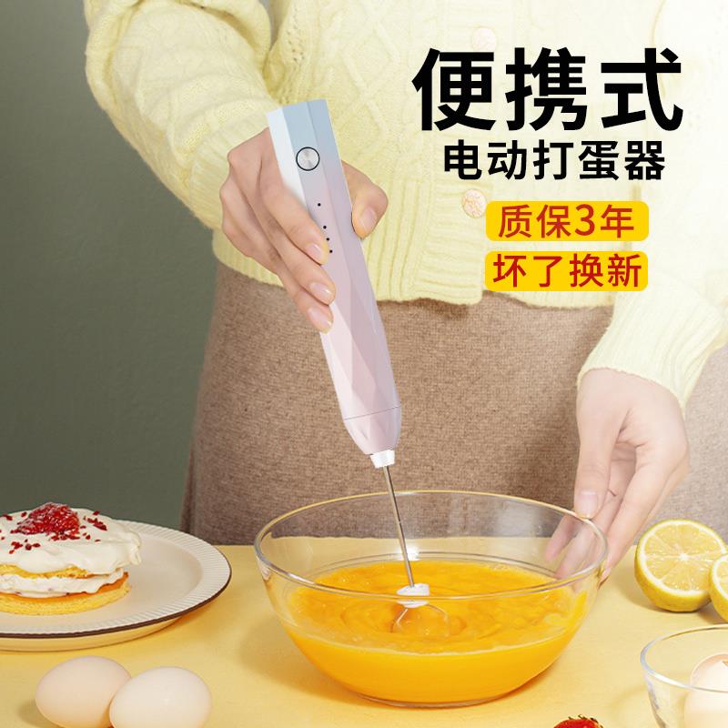 电动打蛋器手动家用小型搅拌棒奶油打发器蛋清搅拌器电动搅拌棒