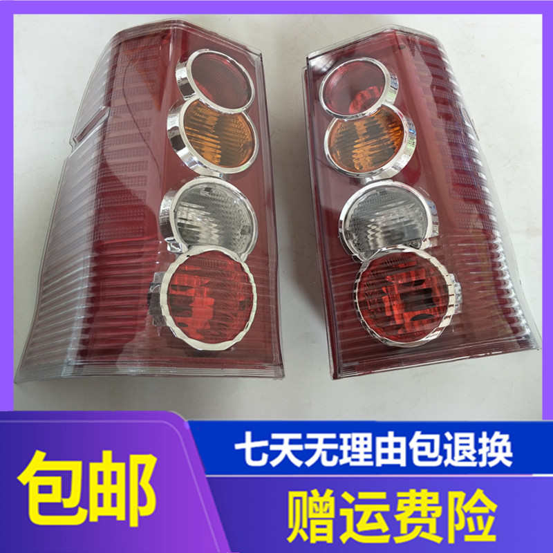 适配长安跨越王V3后尾灯总成左右刹车灯壳倒车灯罩后防追尾灯配件
