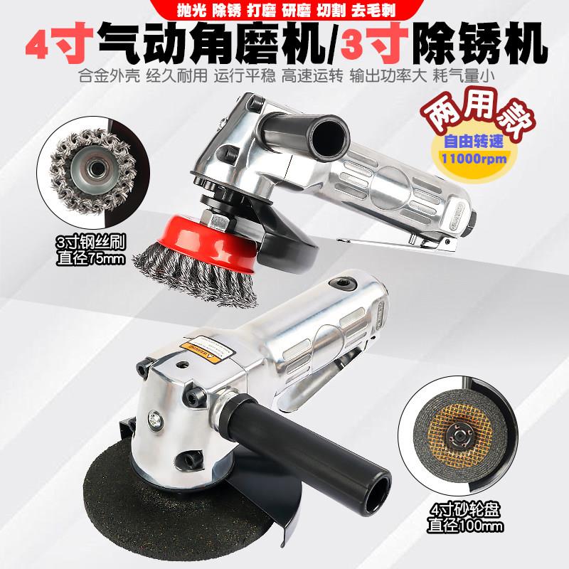 气动角磨机风动砂轮机打磨抛光机除锈机磨光机研磨切割气磨机工具