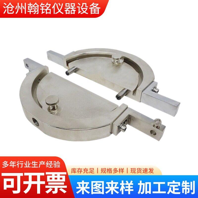 塑料环形试样拉力盘纤维缠绕强拉伸试验弹性模量GB/T1458