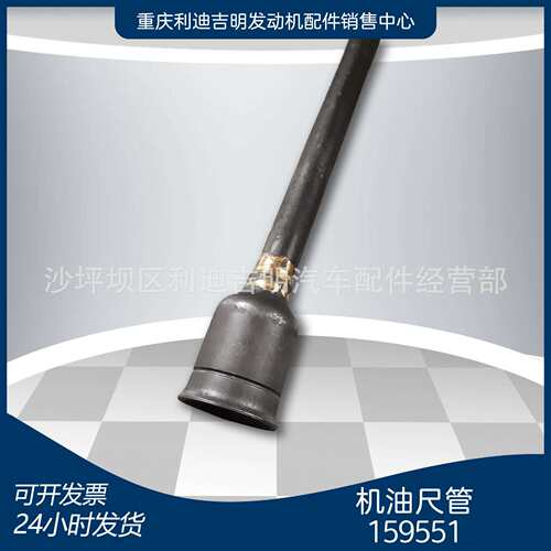 k19 k38发电机组配件 Nt855 发动机零件 机油尺管159551