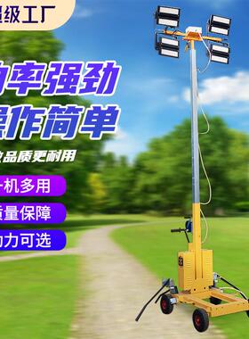 SDBM/STORIKE直销矿山夜晚应急照明用5米手推式移动照明灯车