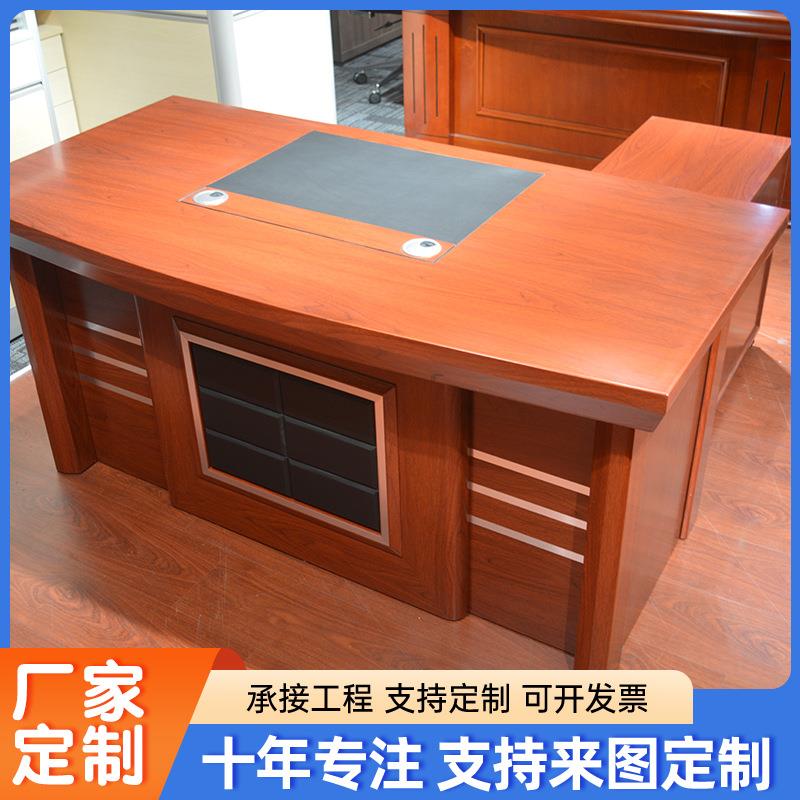 单人简约油漆办公桌贴木皮老板桌办公桌大班台主管桌经理桌电脑桌