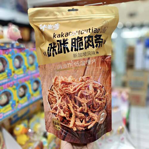 速发现货香脆猪肉松条零食高蛋白非油炸低温烘烤休闲熟食原味猪肉