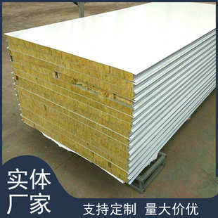 彩围挡隔墙板净化岩棉板房机制活动板板瓦楞洁净净化顶板净化钢板