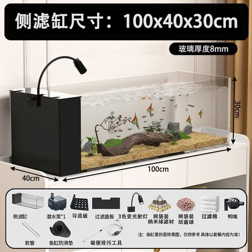 一体机溪流溪流鱼缸鱼缸桌面缸