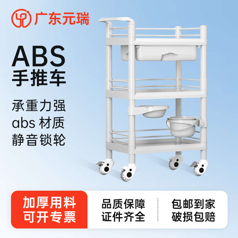 美容院小气泡专用手推车移动置物架小推车整形护理仪器手推工具车
