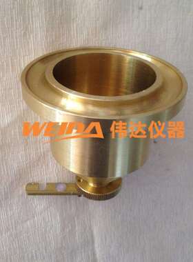 JT/T 280-2004路面标线涂料流动度测定杯 台式含支架 便携涂六杯