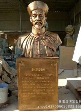 仿铜玻璃钢戒毒英雄林则徐现代历史人物缉毒树脂工艺现货优惠