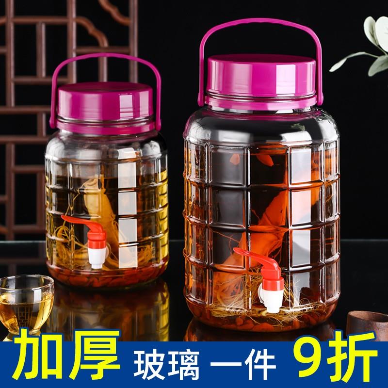 泡酒瓶玻璃瓶子带龙头家用泡菜坛子腌菜缸20斤带盖密封酵素玻璃罐