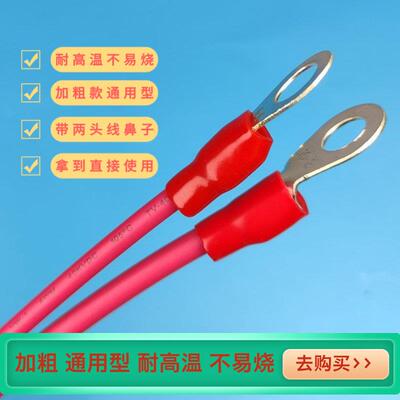 烧烤炉净化器加粗高压线电场连接线耐高温净化器专用高压延长线