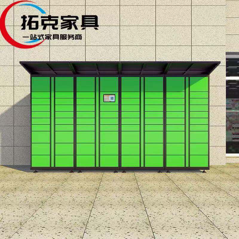 智能快递柜包裹存取柜小区驿站收件取件派件柜微信扫码自助存储柜