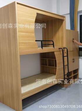 青旅单人上下铺寝室双层床学生宿舍学生床电脑家用简约上铺架子床