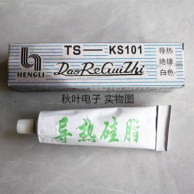 TS-KS101 导热硅脂 散热膏 绝缘胶 散热胶 散热硅胶 白色 45g