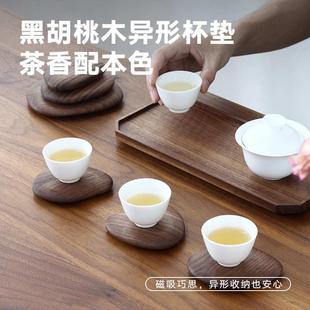 三思工房 防烫 黑胡桃木功夫茶杯垫新中式 简约家用壶垫茶托垫