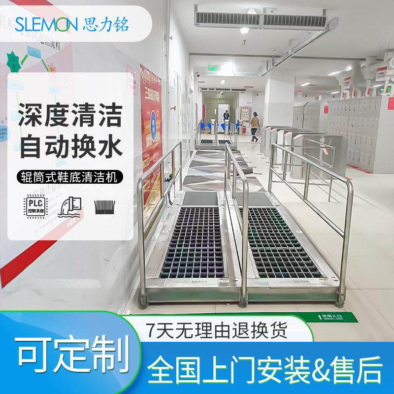 现货无尘车间鞋底清洗机不堵塞不溢水擦鞋底机源头厂家