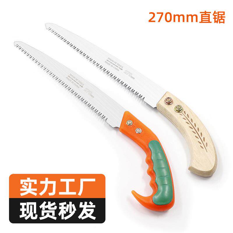 新款锯刀密齿锯齿刀户外锋利细齿果树修枝专用锯手锯强力园林手动