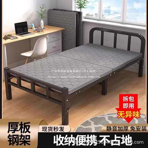 折叠床单人家用简易床办公室睡觉神器宿舍午休小床出租屋留宿铁床