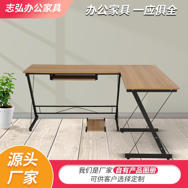 l型木纹办公桌卧室书房家具现代简约设计厂家直供职员电脑桌