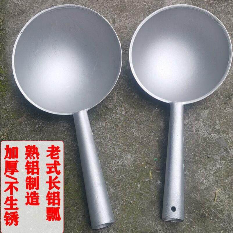 老式铝瓢超厚铝水瓢家用盛水勺子大号长柄勺子喂 猪勺加长水瓢舀