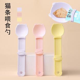 Pet Cat Food Squeezer Spoon, a feeding tool specifically des