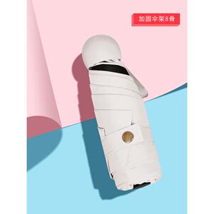 正品迷你五防折超轻太阳伞巧便携遮阳伞小防晒紫外线女折叠晴雨伞