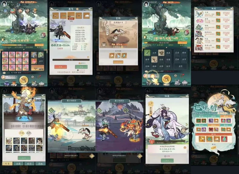 魔道修仙 9000级版-爱玩