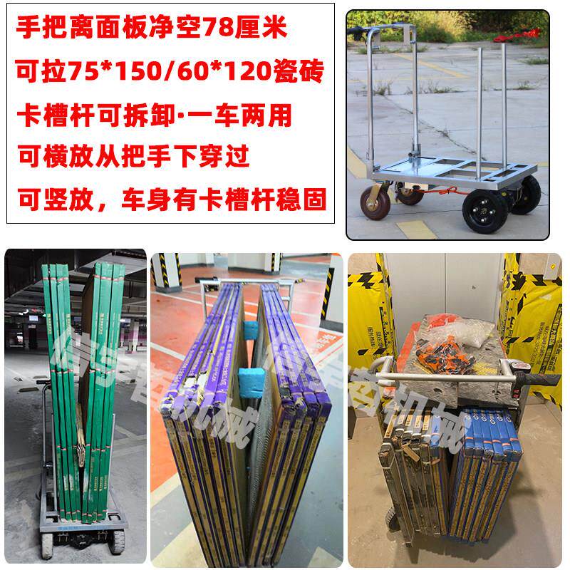 充气胎电动手推车拉瓷砖专用搬运车平板车进电梯折叠拉货车小推车