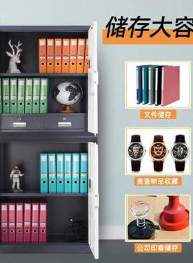 电子保柜公钢制密BMG-001码加密厚全套锁财务凭档案柜资料办密码