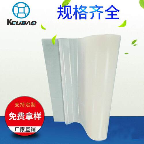 电脑刺绣热熔胶膜 绣花用热熔胶 织标背胶 PES高温融粘接胶膜