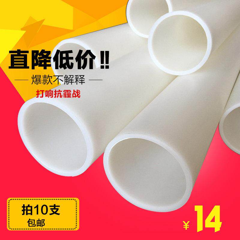 10支包邮切台PE管半自动切台塑料管 胶管 切台护刀PE尼龙塑胶管