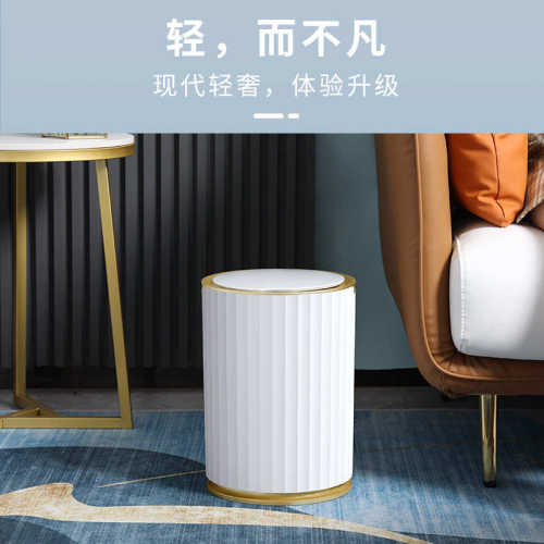 纸篓厕所带轻感应式智能自动奢卫生间垃圾桶电动盖家用