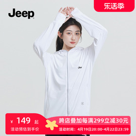 Jeep吉普2024年夏季户外防晒衣男防紫外线外套