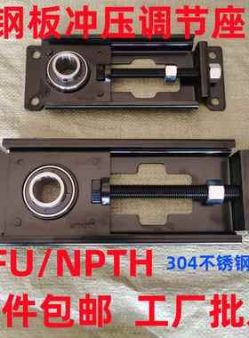 可调节滑动轴承座不锈钢滚筒204涨紧TFU钢板NPTH铸钢205流水线 线