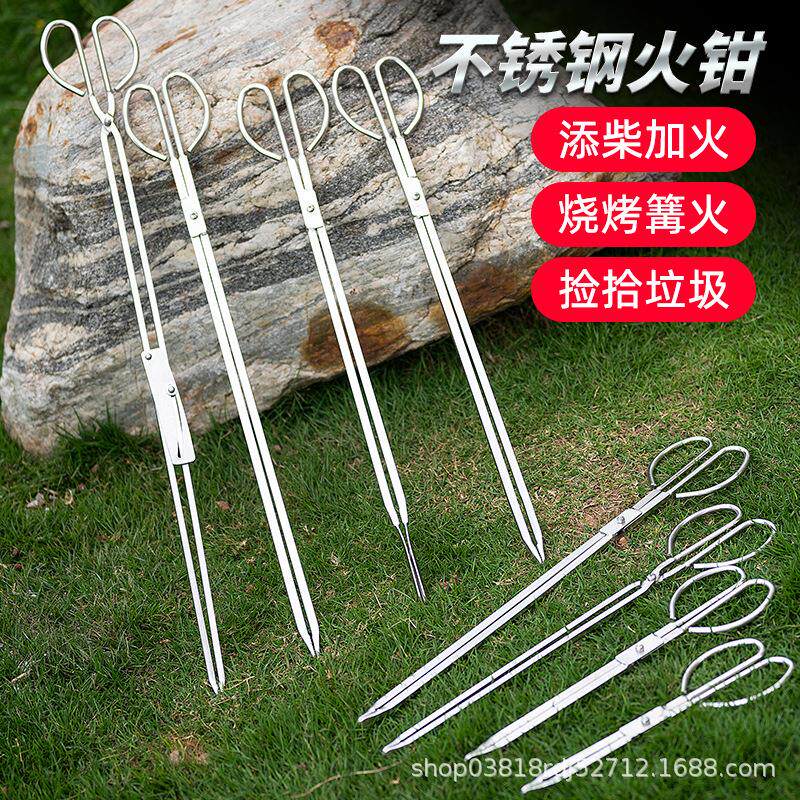 不锈钢火钳夹碳夹子捡垃圾钳家用老式加长厨房煤球烤钳大小号厕所