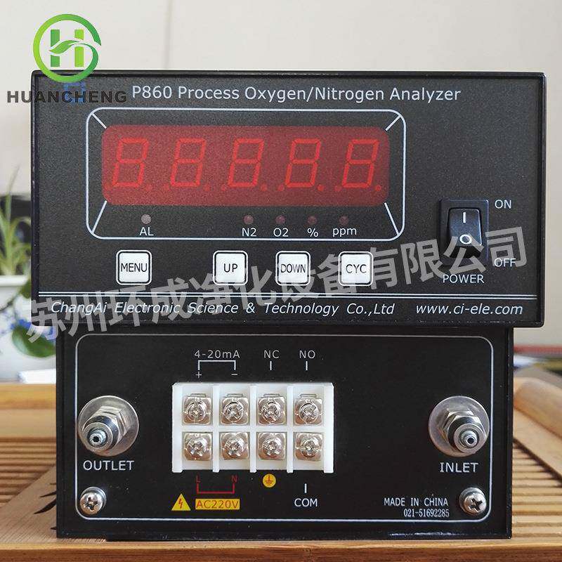 厂家定制p860氮氧纯度测量分析仪便携式上海昶艾p860氧气分析仪