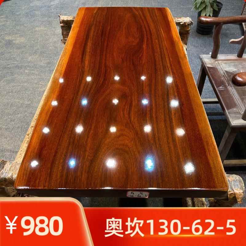 奥坎实桌346木檀大板桌绿心木茶桌茶台老板办原公胡桃木整板源头