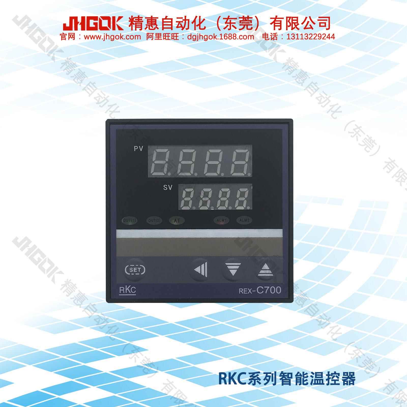 REX-C700FK02-V*AN RKC智能温度控制器 数字计温仪 烤炉烤箱可用