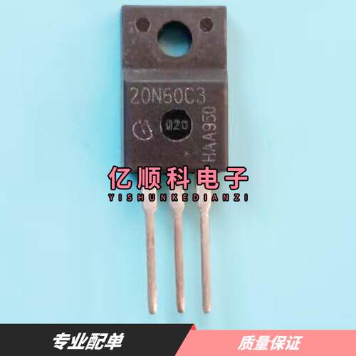 全新 20N60C3 SPA20N60C3 TO-220 MOS场效应管 20A 600V 质量保证