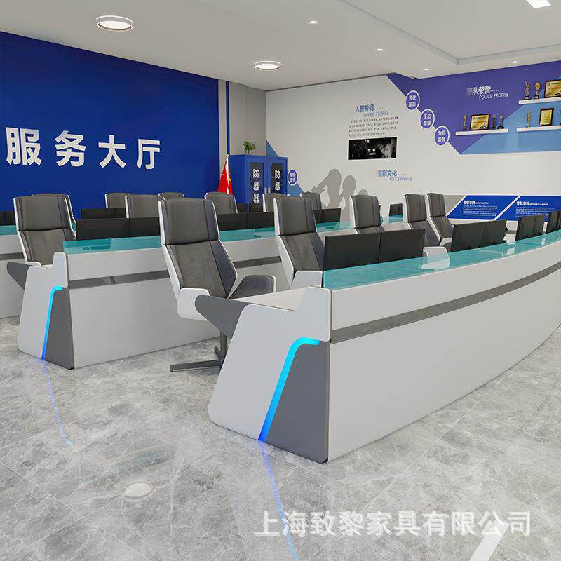弧形烤漆操作台中控台简约现代感电脑会议桌多媒体指挥中心指挥台