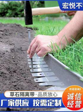 不锈钢收边条201园林景观隔离带草皮隔离带304不锈钢草石隔离带