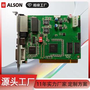 艾伦森光电发送卡led显示屏控制卡全彩电子LED卡LED控制卡