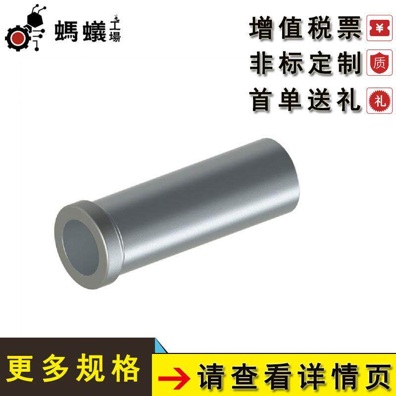 工厂直销替换米思米微型滚珠衬套导向轴用衬套紧凑肩型