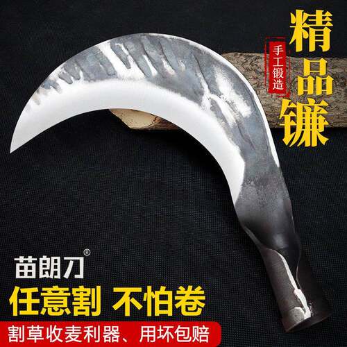 特厚弯刀割砍镰老式锻打纯手工镰刀耐用两用农用锰钢户外割草砍柴