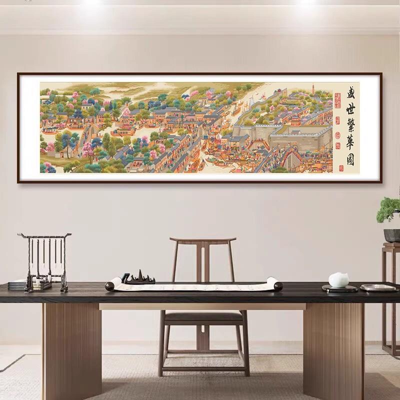 盛世繁华图十字绣2024新款线绣客厅大幅风景经典名画满绣收藏大画