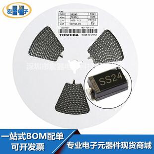 贴片二极管SR240SS24DO 214ACSMA肖特基二极管SS2440V