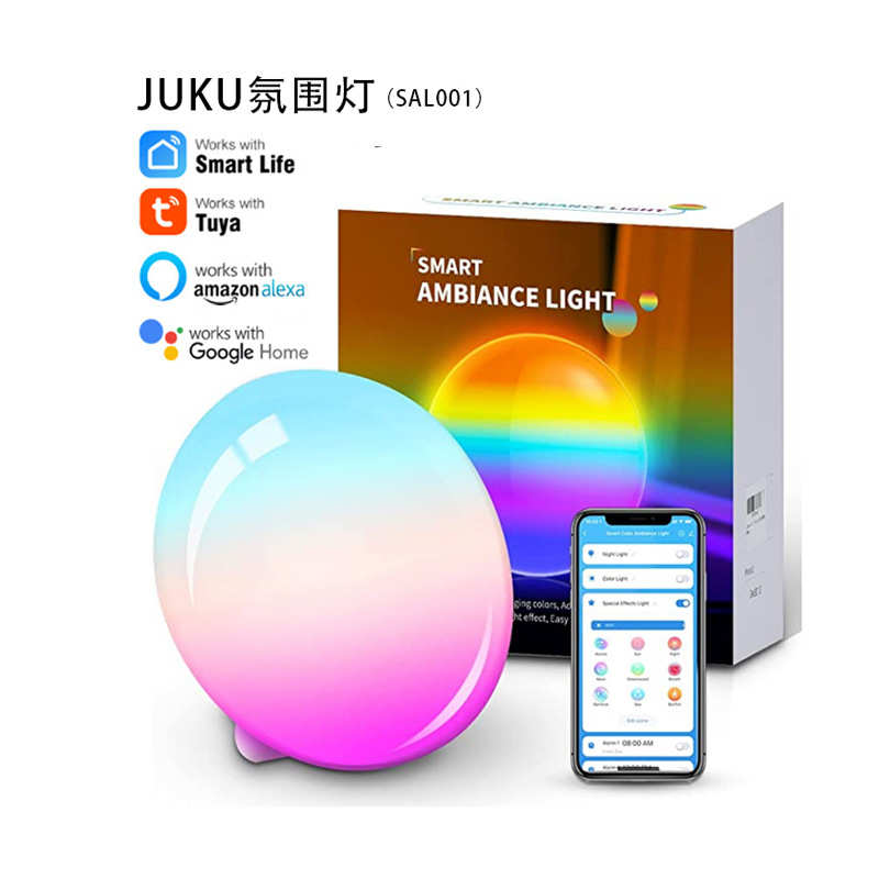 LED彩色氛围装饰灯 RGB幻彩拍照气氛灯 室内七彩小台灯床头小夜灯