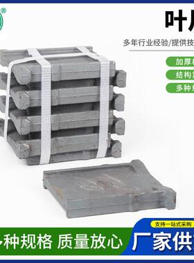 抛丸机叶片山东青岛丸机配件铬叶片厂家供应抛丸机叶片