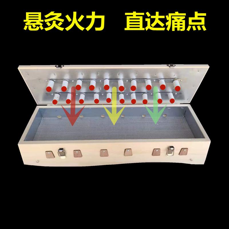 加长木制悬灸艾灸盒家用督脉灸脊椎背部龙骨艾灸箱长蛇灸温灸器具